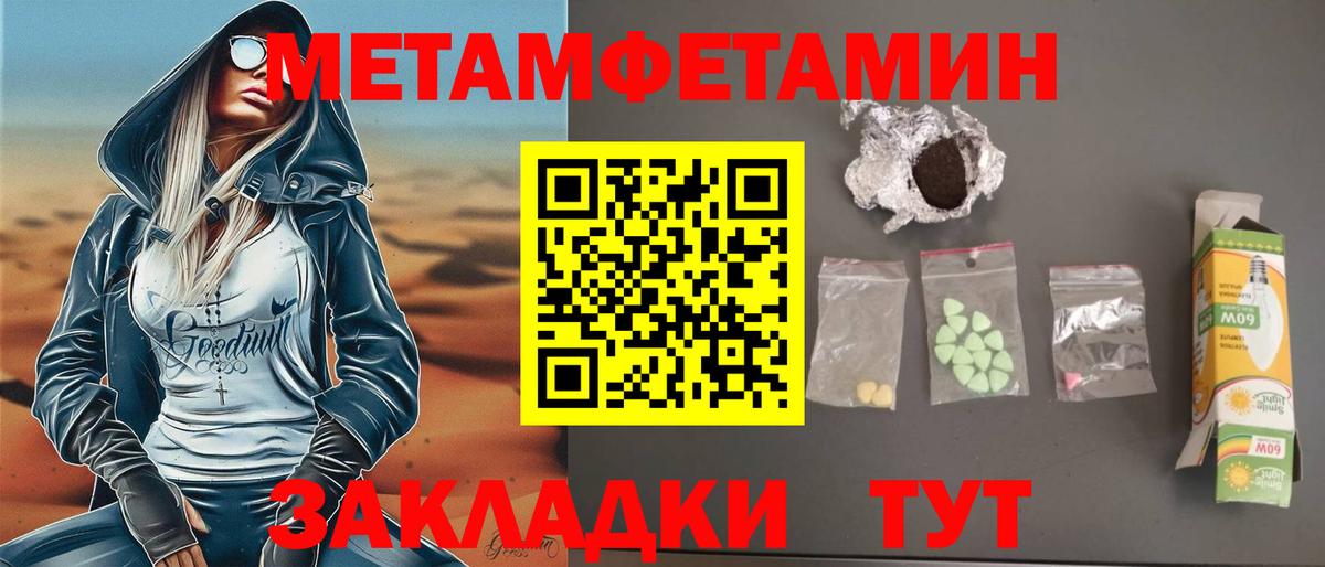 нарко площадка какой сайт  АМФЕТАМИН VHQ  Вход с VPN  Амфетамин  Шелехов  Амфетамин 