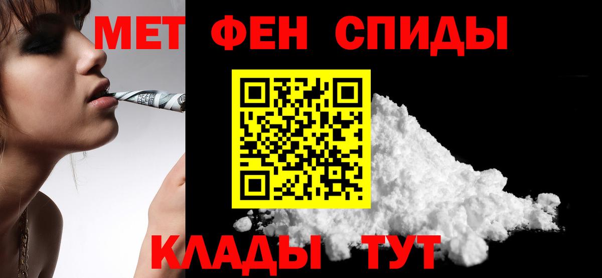 Экстази Шелехов