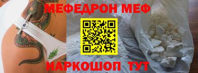 гашик Нальчик