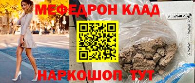 гашик Нальчик