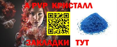 гашик Нальчик