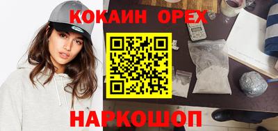 гашик Нальчик