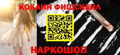 гашик Нальчик