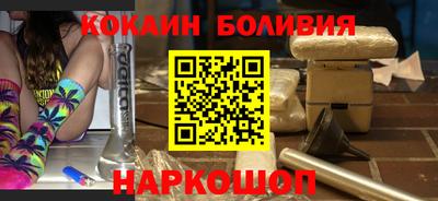 скорость Наро-Фоминск