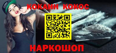 гашик Нальчик