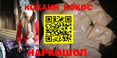 гашик Нальчик