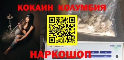 гашик Нальчик