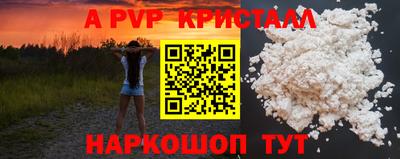 марки nbome Нарткала