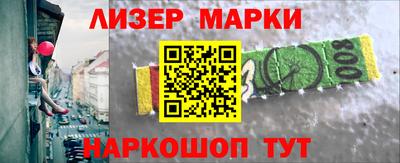 скорость Наро-Фоминск