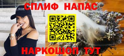 марки nbome Нарткала