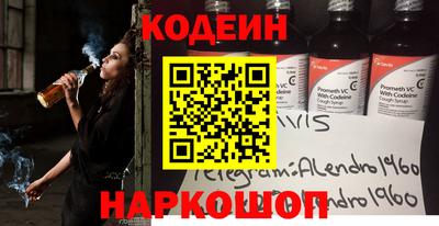 скорость Наро-Фоминск