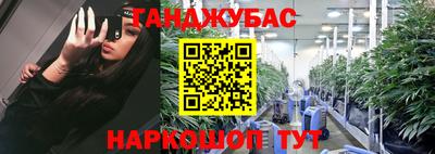 скорость Наро-Фоминск