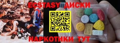 скорость Наро-Фоминск