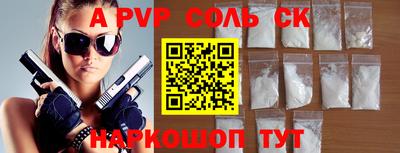 марки nbome Нарткала