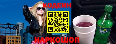 гашик Нальчик