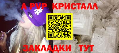 марки nbome Нарткала
