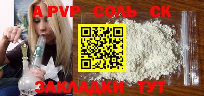 гашик Нальчик