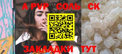гашик Нальчик
