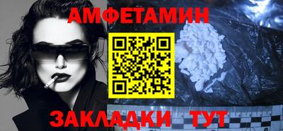 гашик Нальчик