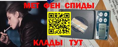 скорость Наро-Фоминск