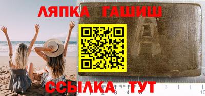гашик Нальчик