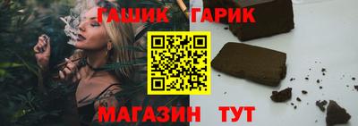гашик Нальчик