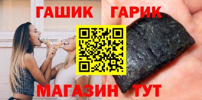 гашик Нальчик