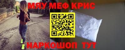 гашик Нальчик