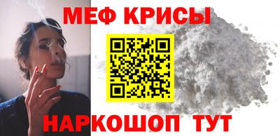 скорость Наро-Фоминск