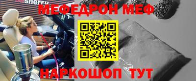 гашик Нальчик