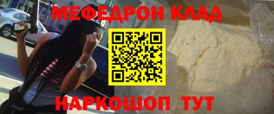 гашик Нальчик