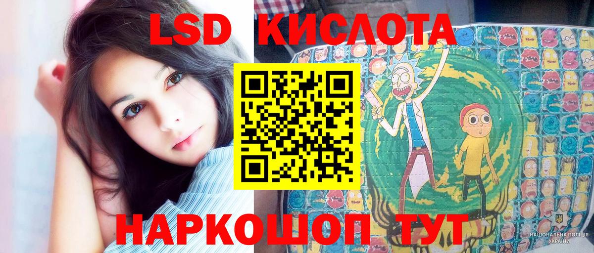 Марки N-bome 1500мкг  Вход с VPN  Шелехов 