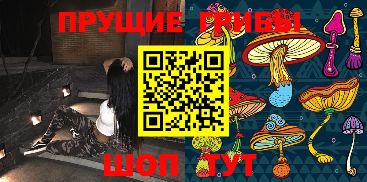МЕФ  Шелехов  Меф МЯУ МЯУ кристаллы  Вход с VPN  ГАШ  Кокаин  APVP СОЛЬ  