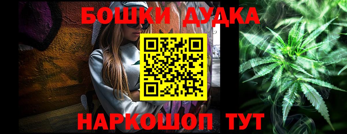 Шишки марихуана тримм  Вход с VPN  Каннабис планчик  Бошки марихуана марихуана  Шелехов 